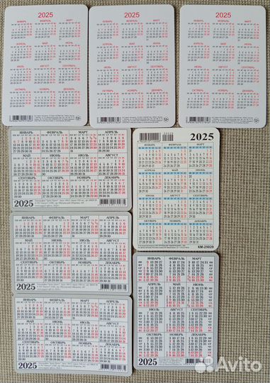 Карманные календарики