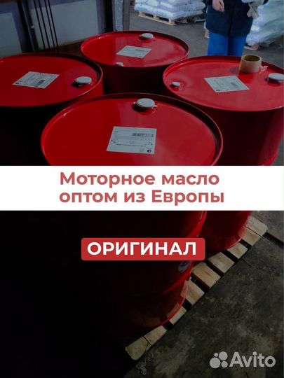 Моторное масло Mobil Ultra 10W-40