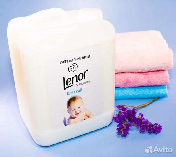 Бытовая химия 5 литров