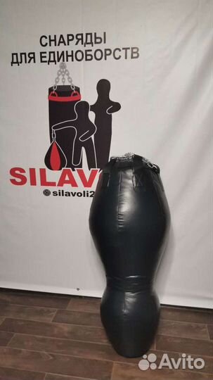 Мешок для бокса