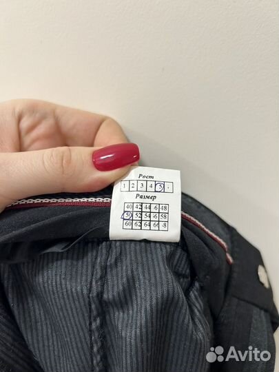 Брюки классические мужские