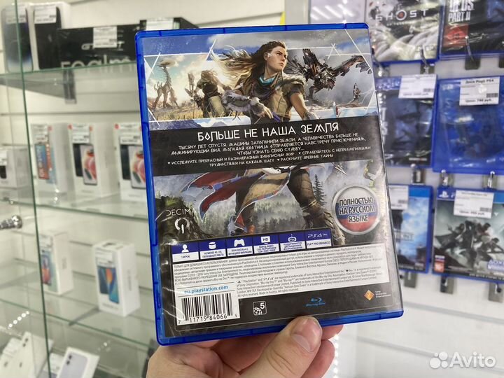 Диск Horizon Zero Dawn PS4