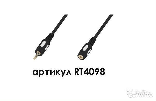 Кабель Удлинитель для наушников 3.5 мм, 7 метров