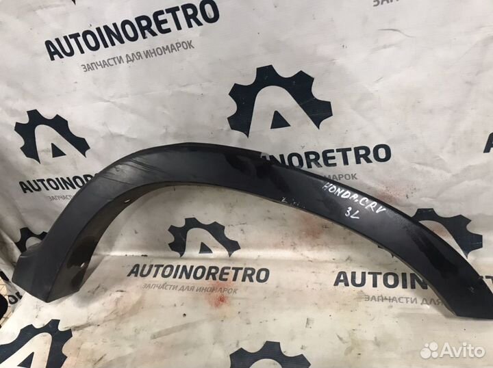 Накладка арки заднего левого крыла Honda CRV2