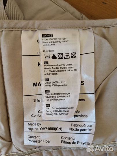 Stokke sleepi mini бампер (бортик) для кроватки