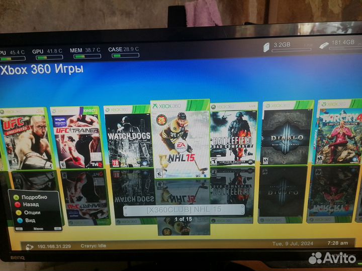 Xbox 360 прошитый freeboot