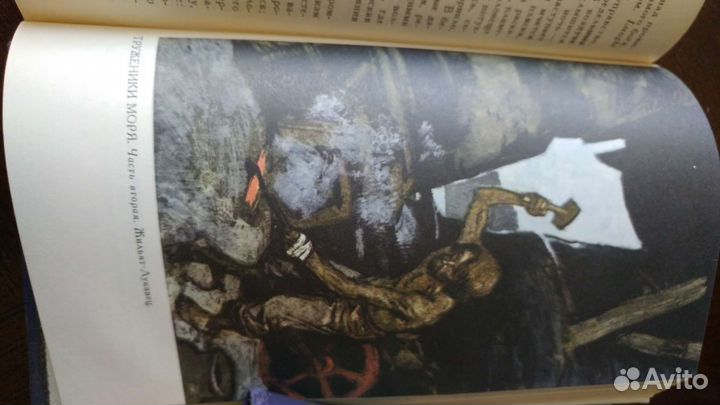 Виктор Гюго в 10 томах