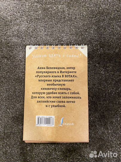 Английский язык для детей