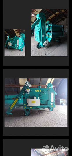 Семяочистительная машина См4