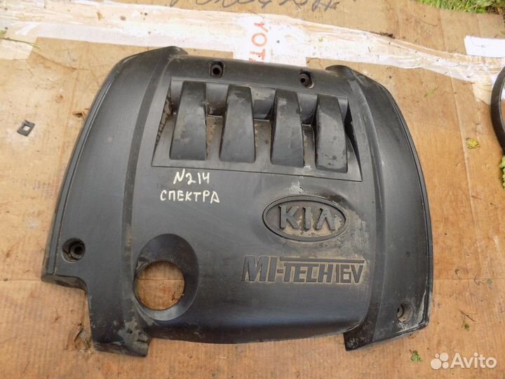 Накладка декоративная Spectra 2001-2011