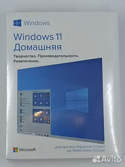 Windows 11 PRO BOX. Активация
