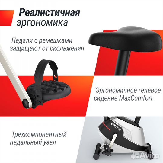 Велотренажер unix Fit BL-350E