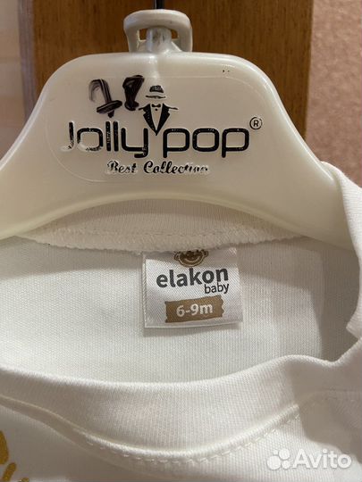 Костюм на мальчика