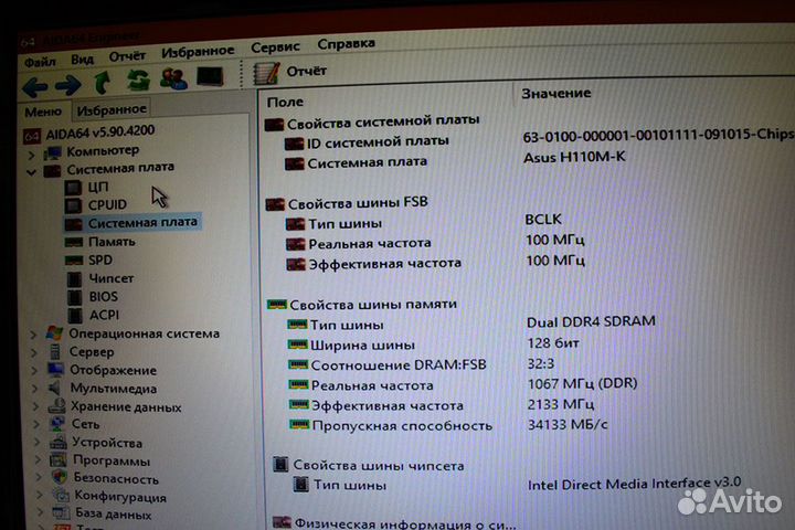 Комплект i5-7500. Asus H110M-K. DDR4 8Gb