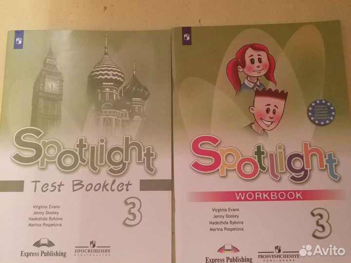 Рабочая тетрадь и сборник Тестов по английскому 3к