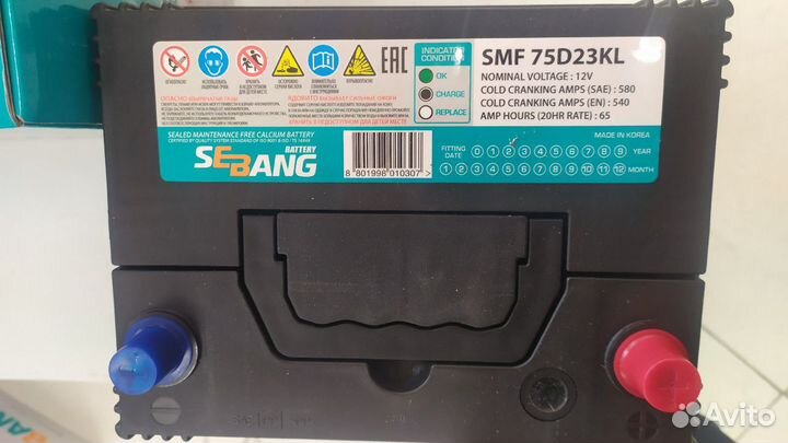 Аккумулятор 65Ач Sebang 75D23L 580A CCA Корея