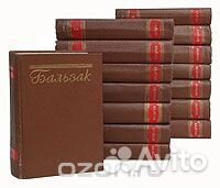 О. де Бальзак-собр. сочинений в 15 томах. 1951г