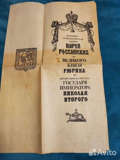 Старинные книги