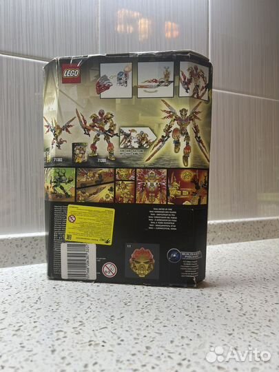 Lego bionicle 71308