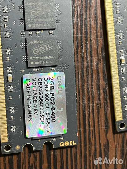 Оперативная память ddr2 2gb geil 800