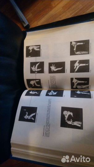 Книга taekwon-DO - таэквон-до корейское искусство