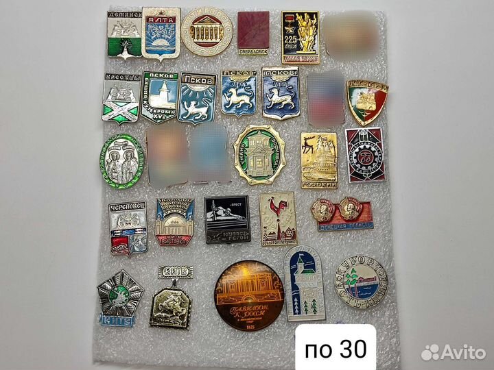 Значки СССР часть 5/8