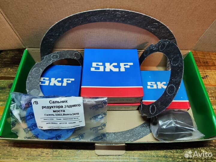 Ремкомплект редуктора газель SKF