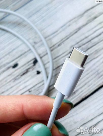 Оригинальный кабель зарядки