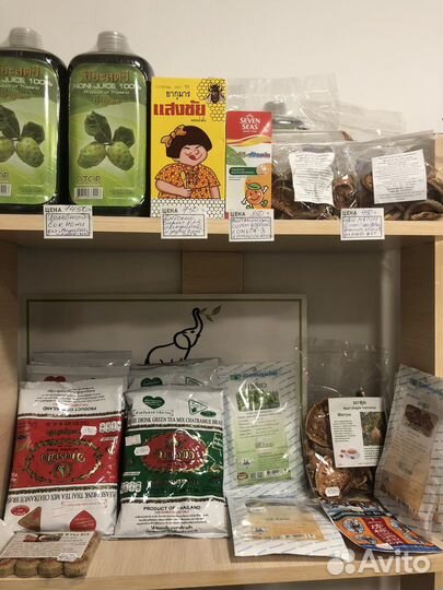 Тайская косметика и другие товары в наличии