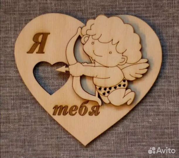 Подарки на 14 февраля