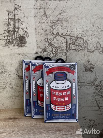 Защитное стекло на iPhone 15 remax