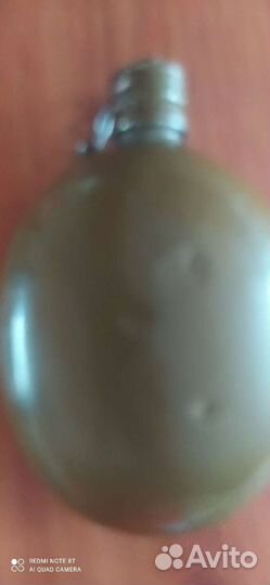 Фляжка армейская