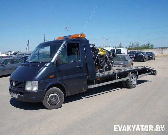 Услуги эвакуатора