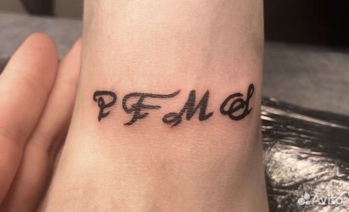 Татуировки на дому