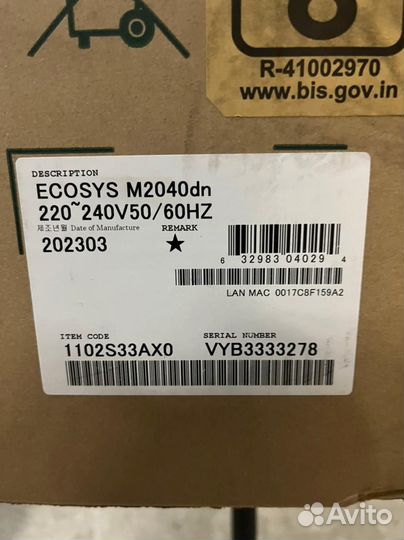 Мфу Kyocera ecosys M2040dn