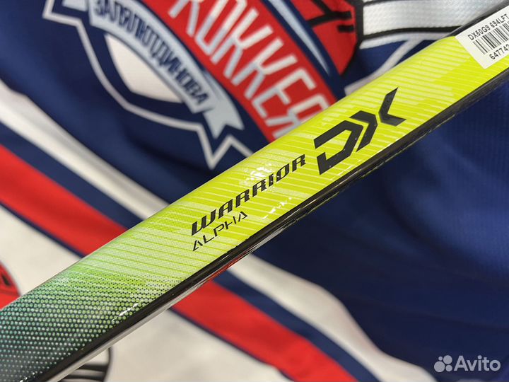 Клюшка хоккейная