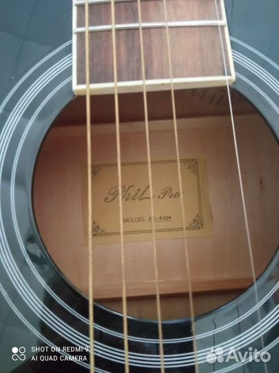 Гитара новая