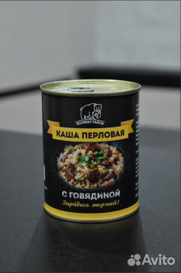 Каша перловая с говядиной