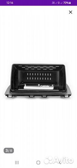 Переходная рамка 2DIN на 9 дюймов для мазды 3