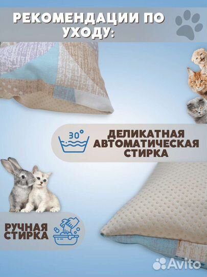 Лежанка для собак, кошек и грызунов