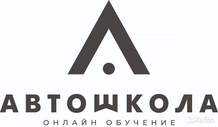 Менеджер в автошколу