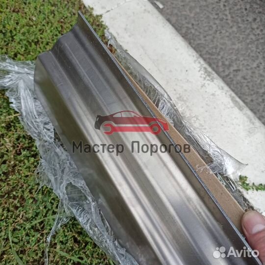 Ремонтный порог