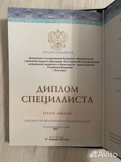 Психолог / психолог для подростка