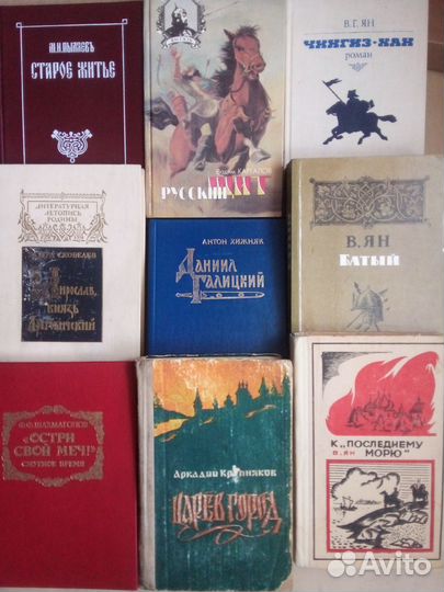 Редкие исторические книги от Рюрика