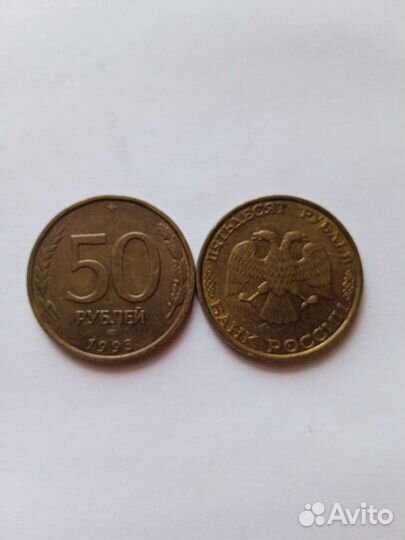 Монеты гкчп/перестройка