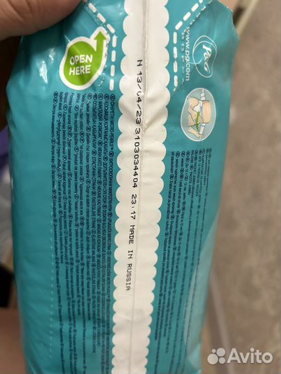 Подгузники pampers 4