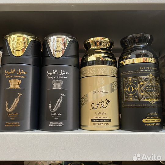 Дубайский дезодорант унисекс, освежитель воздуха