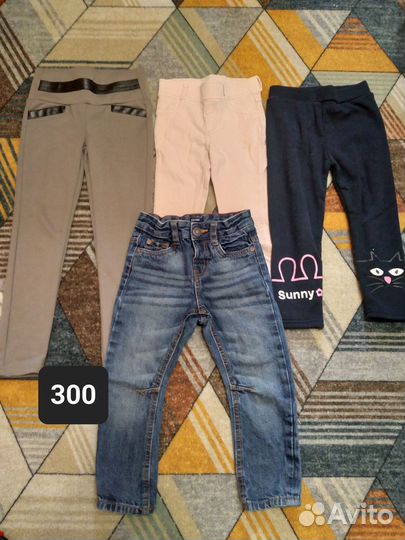 Детские вещи