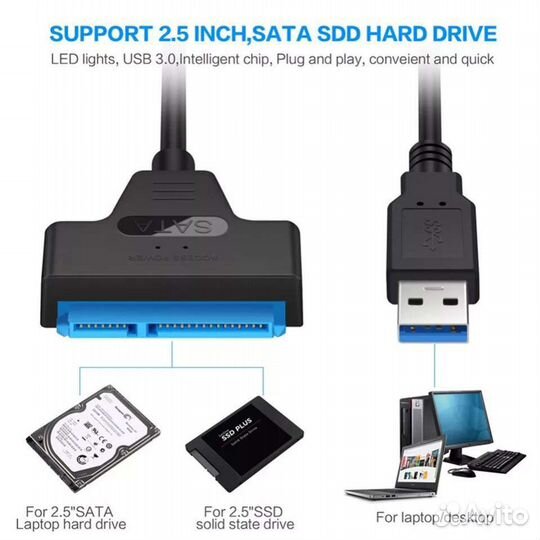 USB 3.0 переходник к жесткому диску HDD SATA