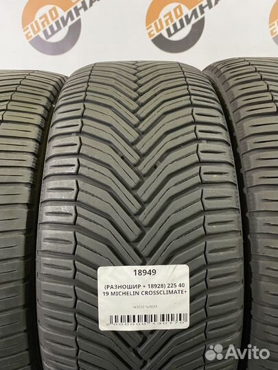 Michelin CrossClimate+ 225/40 R19 и 255/35 R19
